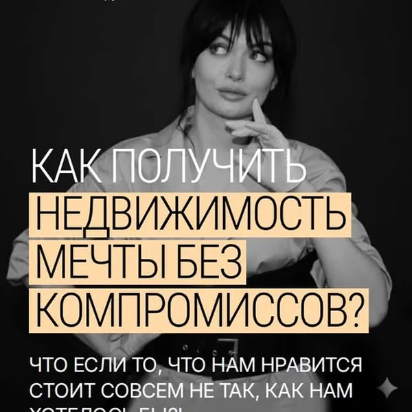 Публикация Анны Рединовой в Instagram